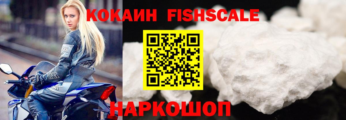 Cocaine VHQ Курчалой