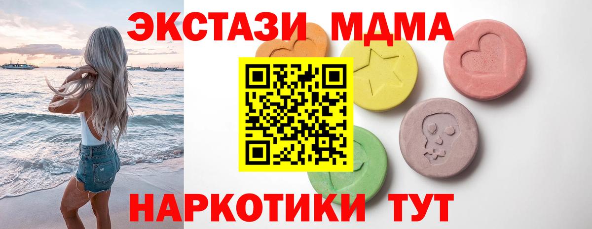 Ecstasy Punisher  Ecstasy  Курчалой  Вход с VPN  Ecstasy 250 мг 