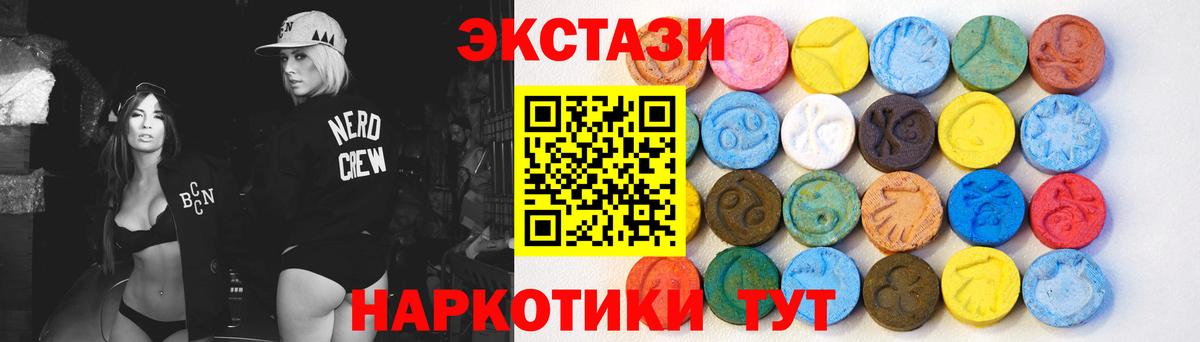 Ecstasy mix Курчалой