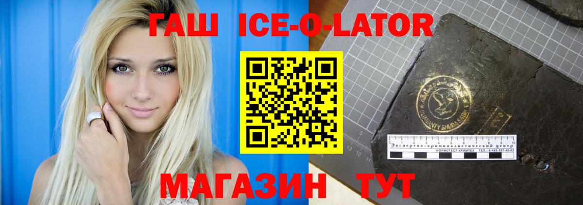 ГАШИШ гарик Курчалой