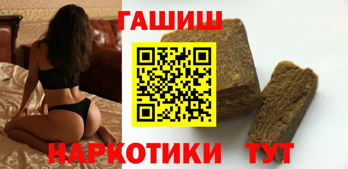 Курчалой  ГАШИШ Изолятор  Вход с VPN 