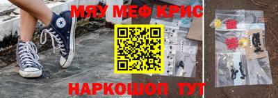 бошки Кандалакша