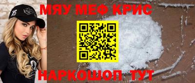 бошки Кандалакша