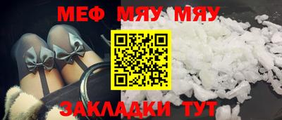 скорость mdpv Камышлов