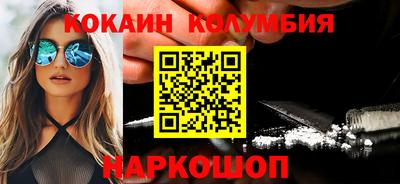 бошки Кандалакша