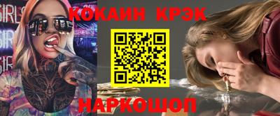 гашик Канаш
