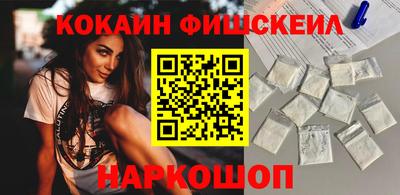 бошки Кандалакша