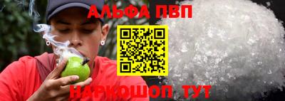 бошки Кандалакша