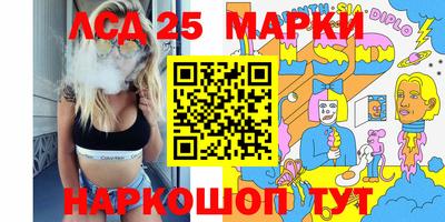 бошки Кандалакша