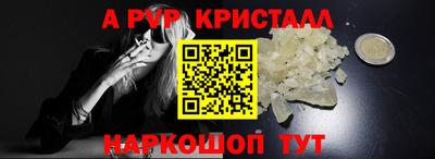 бошки Кандалакша