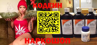 бошки Кандалакша