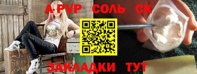 гашик Канаш