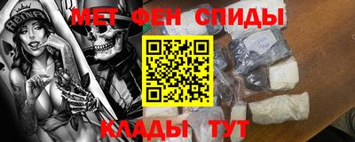 бошки Кандалакша