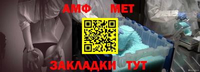 бошки Кандалакша