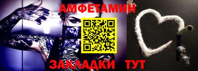 бошки Кандалакша