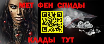бошки Кандалакша