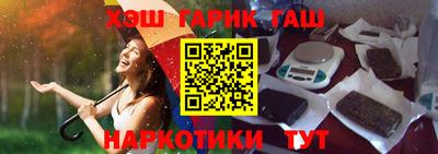 гашик Канаш