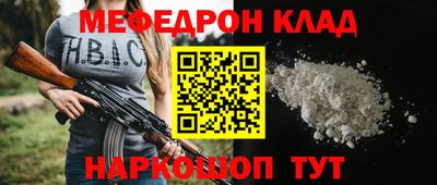 бошки Кандалакша