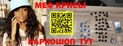 скорость mdpv Камышлов