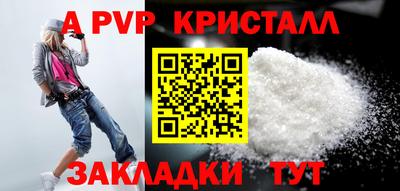 гашик Канаш