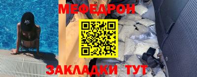 бошки Кандалакша