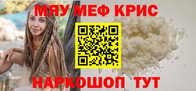 бошки Кандалакша