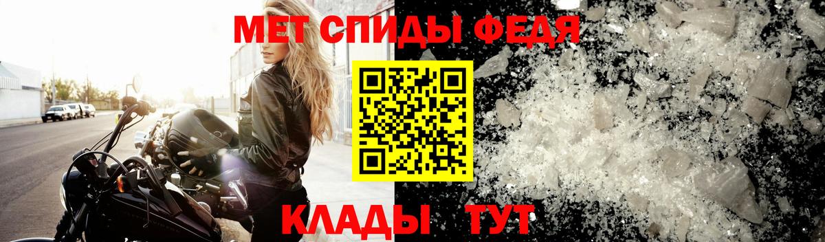 Метамфетамин Methamphetamine  Метамфетамин Methamphetamine  Курчалой  Вход с VPN 