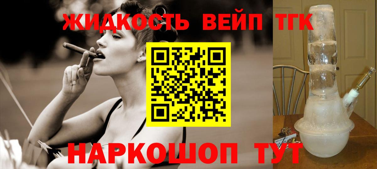 Дистиллят ТГК Wax  ТГК гашишное масло  Вход с VPN  Курчалой 