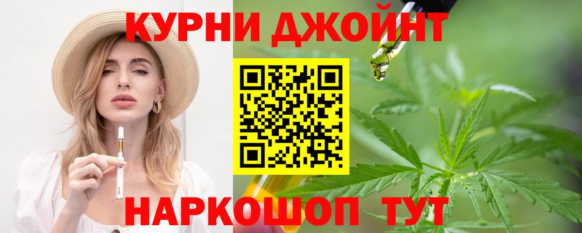 Курчалой  Марихуана Bruce Banner  Вход с VPN  Конопля AK-47  Бошки Шишки план 